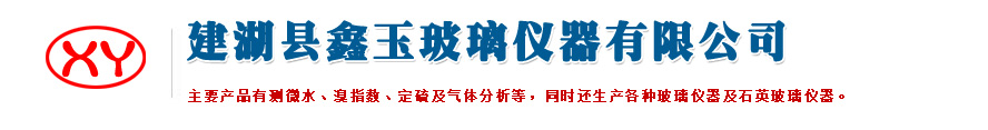 山東銀基新材料科技有限公司